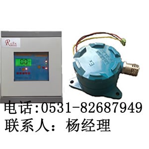 供应氨气检测报警器